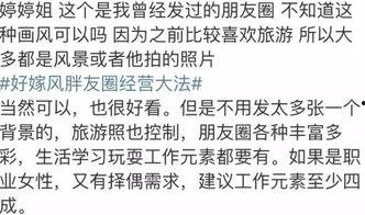 娱乐圈吃瓜群怎么找不到,为何吃瓜群难觅踪迹？
