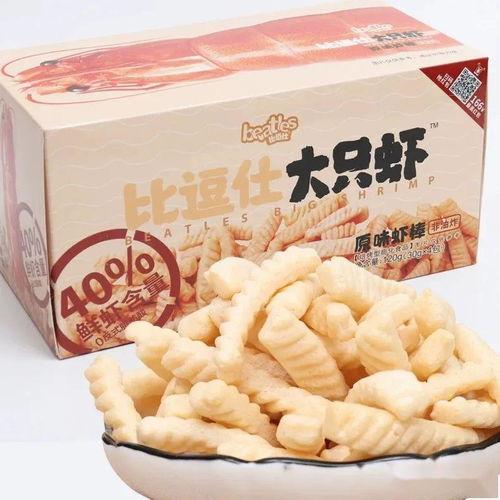 吃瓜娱乐圈必备零食,娱乐圈必备零食大盘点